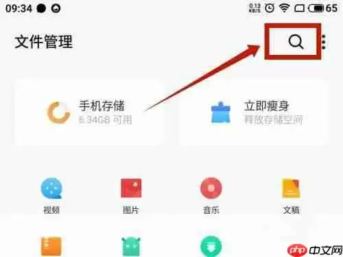b站音频如何提取