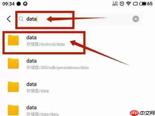b站音频如何提取