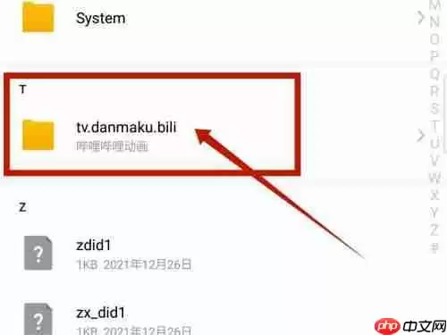 b站音频如何提取
