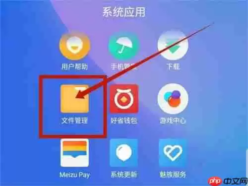 b站音频如何提取