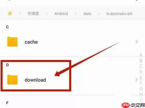b站音频如何提取