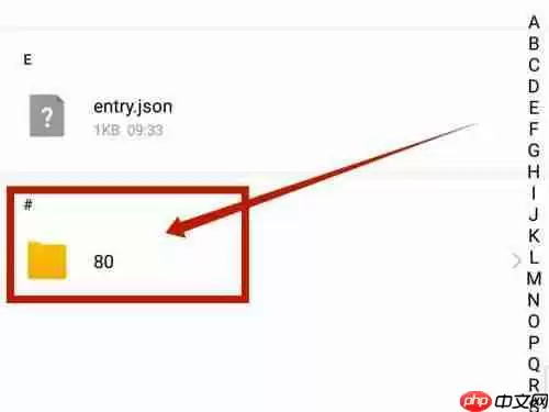 b站音频如何提取