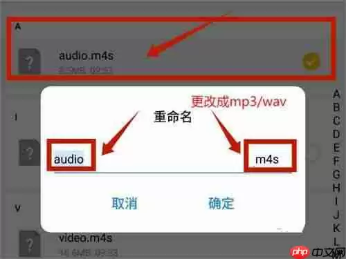 b站音频如何提取