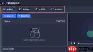 电脑怎样剪辑mp3音频文件(简单操作)-电脑如何简单剪辑mp3音频文件