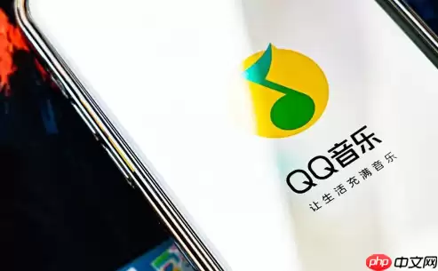 QQ音乐怎么关闭猜你喜欢功能 QQ音乐关闭猜你喜欢功能方法分享