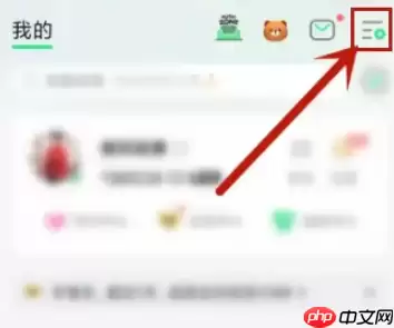 QQ音乐怎么关闭猜你喜欢功能 QQ音乐关闭猜你喜欢功能方法分享