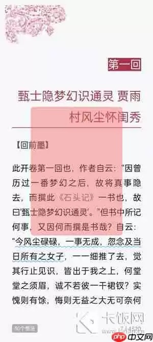 微信读书怎么看一本书的阅读时长