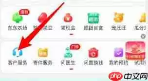 如何投诉京东外卖商家