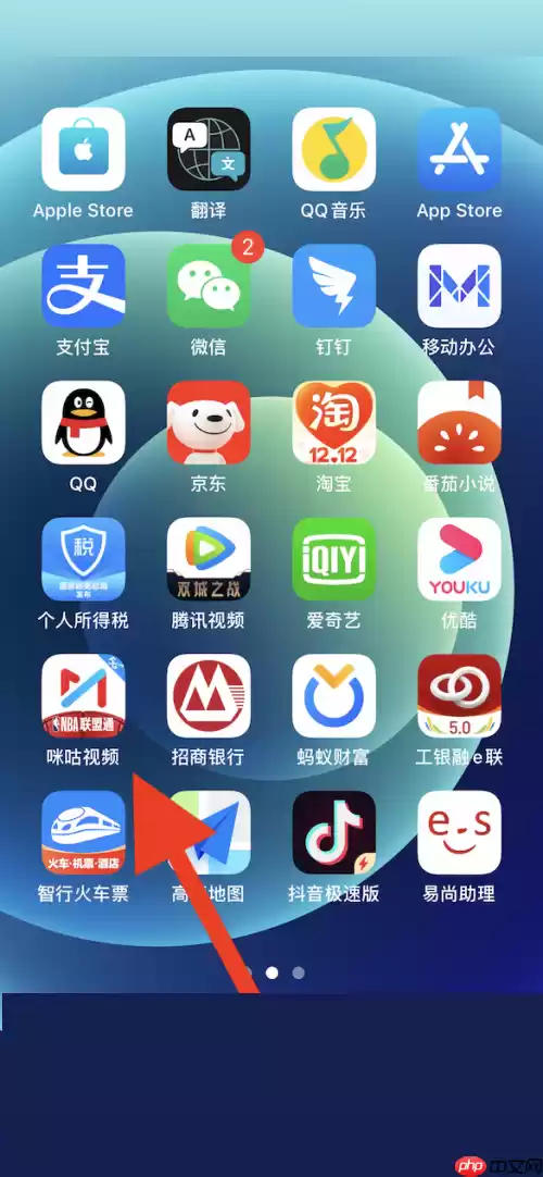 咪咕视频片头片尾怎么取消