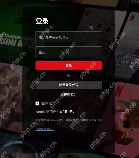 netflix在线播放平台 netflix神剧在线播放平台中文入口 - 游乐网