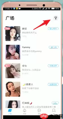 在伴伴里如何进行下单？伴伴里下单步骤一览
