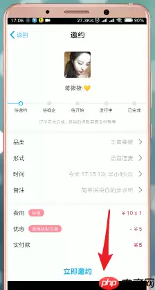 在伴伴里如何进行下单？伴伴里下单步骤一览