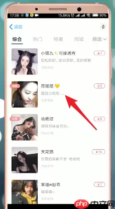 在伴伴里如何进行下单？伴伴里下单步骤一览