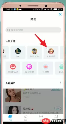 在伴伴里如何进行下单？伴伴里下单步骤一览