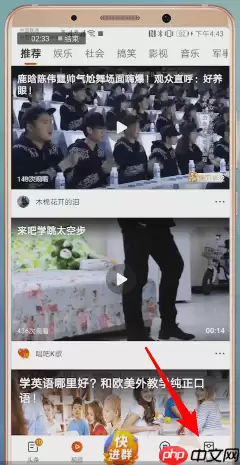 微鲤看看APP怎么进行注销？微鲤看看注销的操作流程一览微鲤看看APP怎么进行注销？