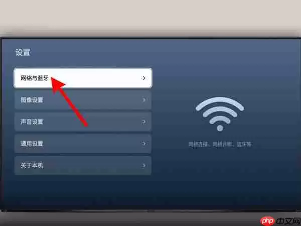 移动盒子wifi怎么连接