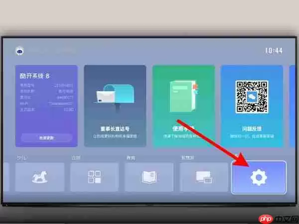 移动盒子wifi怎么连接