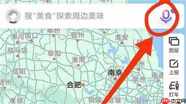 百度地图李雪琴语音包设置教程