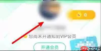 知到怎么绑定微信账号