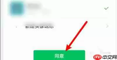 知到怎么绑定微信账号