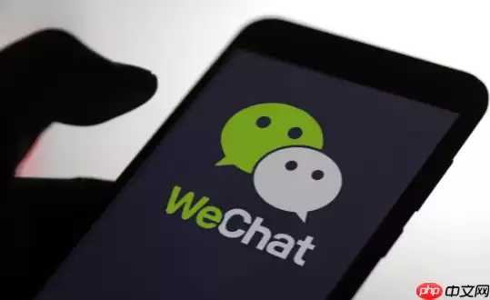 微信锁屏录音怎么设置 微信开启锁屏录音教程一览