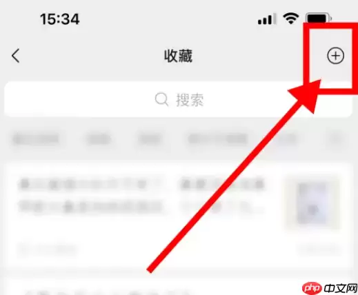 微信锁屏录音怎么设置 微信开启锁屏录音教程一览
