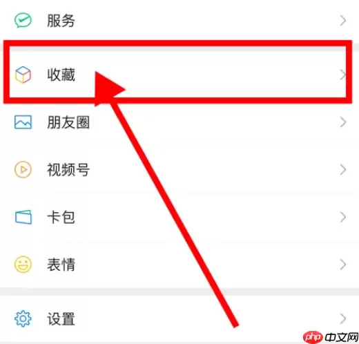 微信锁屏录音怎么设置 微信开启锁屏录音教程一览