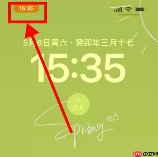 微信锁屏录音怎么设置 微信开启锁屏录音教程一览