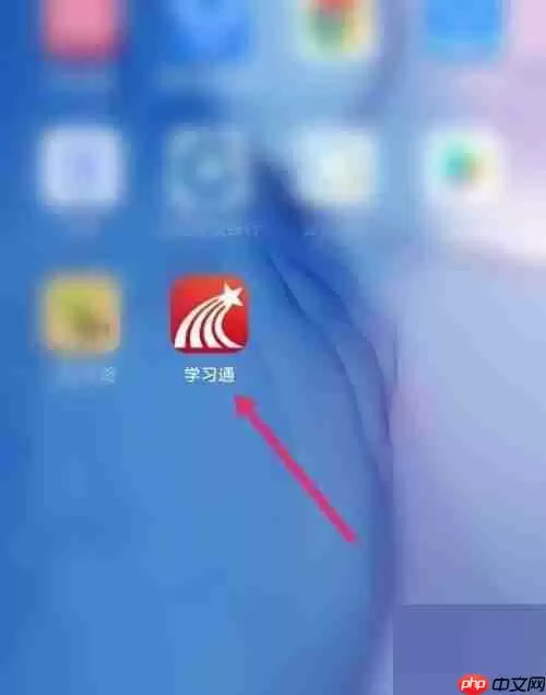 学习通校园招聘怎么看