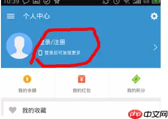 饿了么怎么更改头像？饿了么的方法介绍