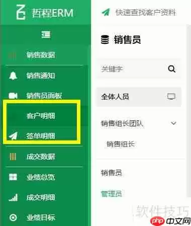 郑州ERP管理软件公司开发成品分解分析