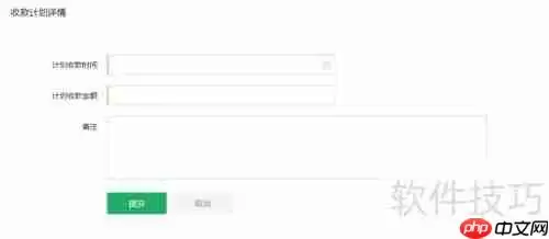 郑州ERP管理软件公司开发成品分解分析