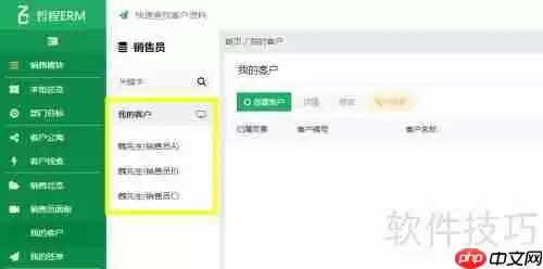 郑州ERP管理软件公司开发成品分解分析