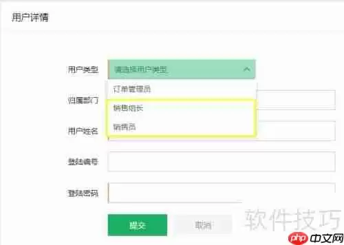 郑州ERP管理软件公司开发成品分解分析