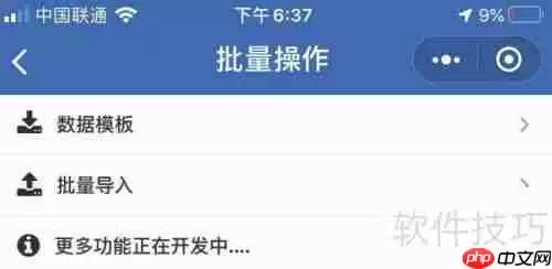 进销存管理软件哪个好用？实用的ERP系统推荐