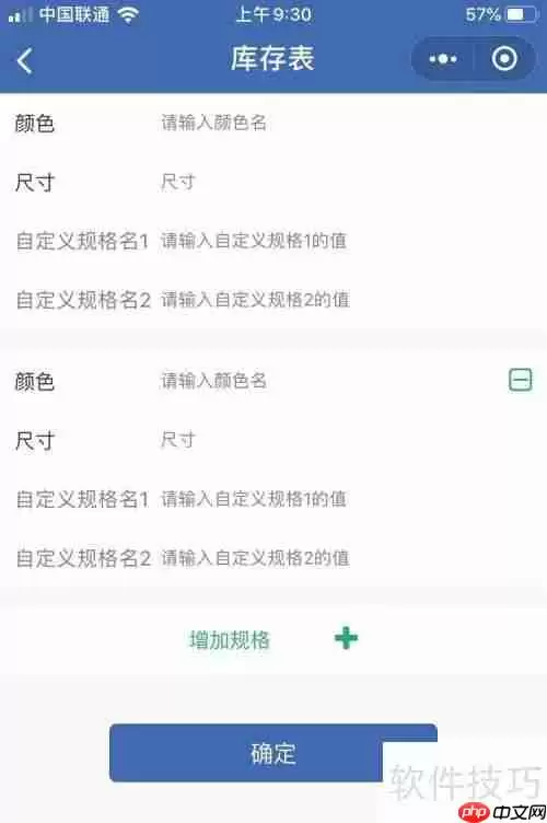 进销存管理软件哪个好用？实用的ERP系统推荐