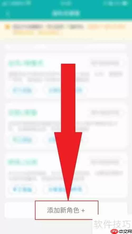 管家婆软件中操作员的添加方法