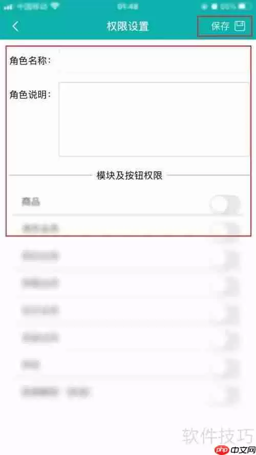 管家婆软件中操作员的添加方法