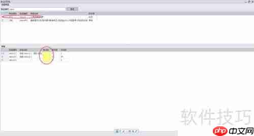 家具管理软件-ERP借出单管理功能介绍
