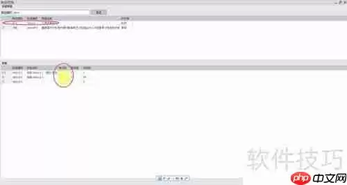 家具管理软件-ERP借出单管理功能介绍
