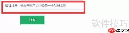 南京ERP管理软件公司开发成品分解分析