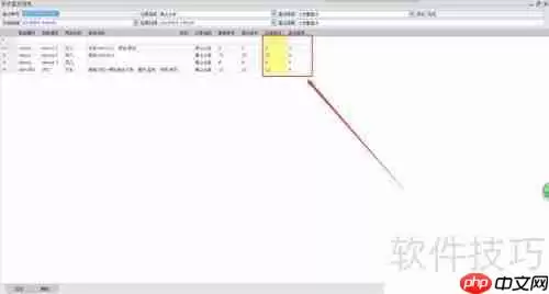 家具ERP管理软件：轻松制作库存盘点单
