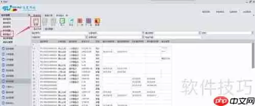 家具ERP管理软件：轻松制作库存盘点单