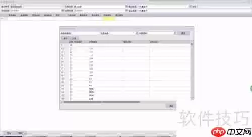 家具ERP管理软件：轻松制作库存盘点单