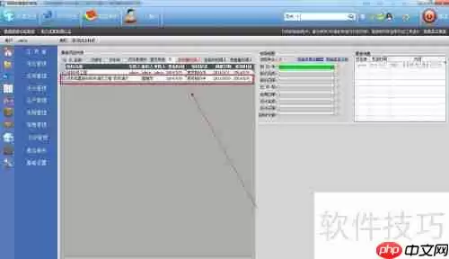 可邦电气ERP管理软件中元器件的插入方法