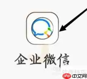 企业微信：人事助手，提升管理效率的新选择