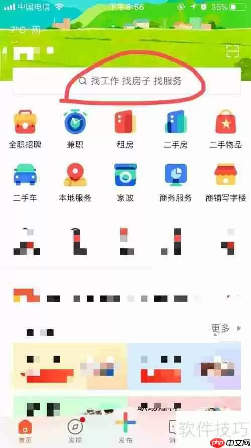 不通过中介，如何快速租到合适的房子？