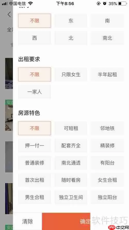 不通过中介，如何快速租到合适的房子？