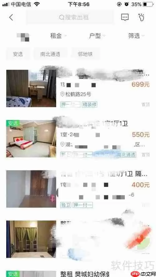 不通过中介，如何快速租到合适的房子？