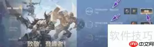 英雄联盟手游登峰者活动怎么玩